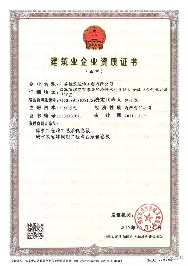 香港和宝典宝典资料大全
