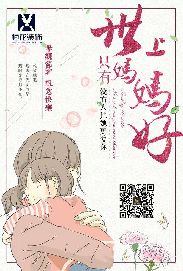 香港和宝典宝典资料大全