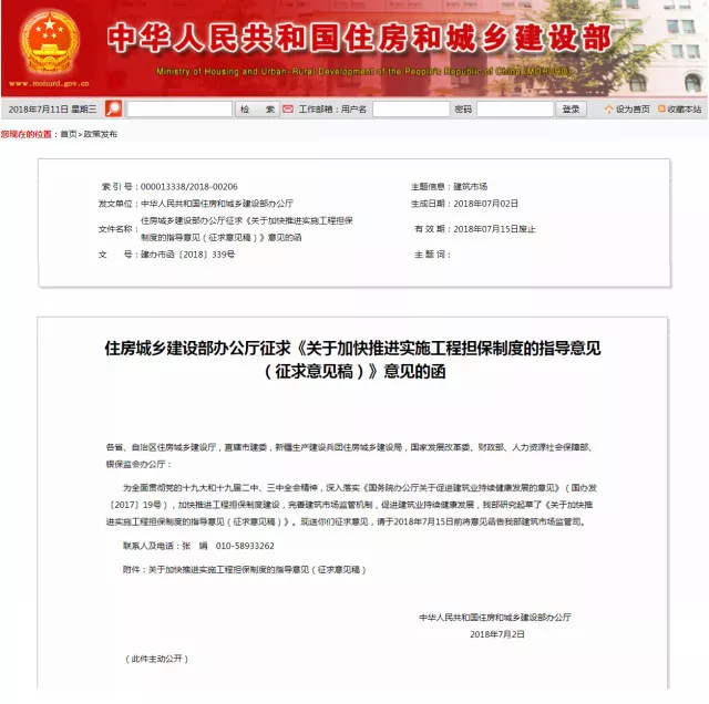 香港和宝典宝典资料大全