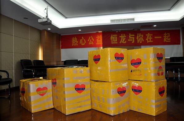 香港和宝典宝典资料大全