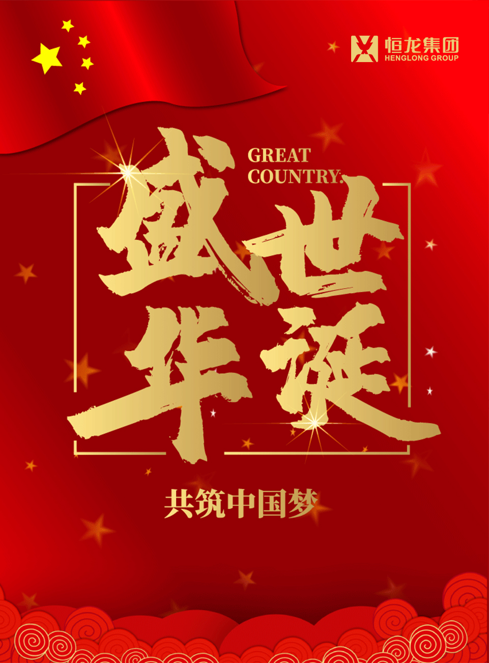 香港和宝典宝典资料大全