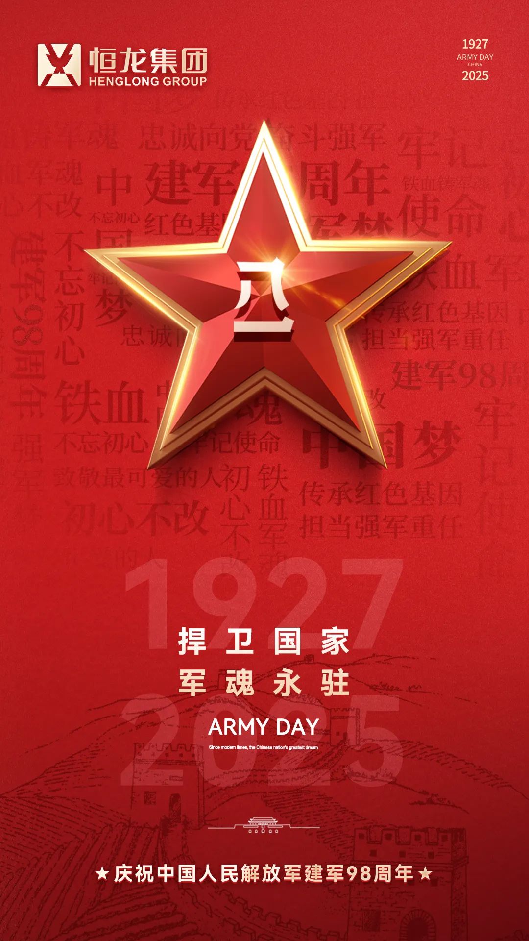 香港和宝典宝典资料大全